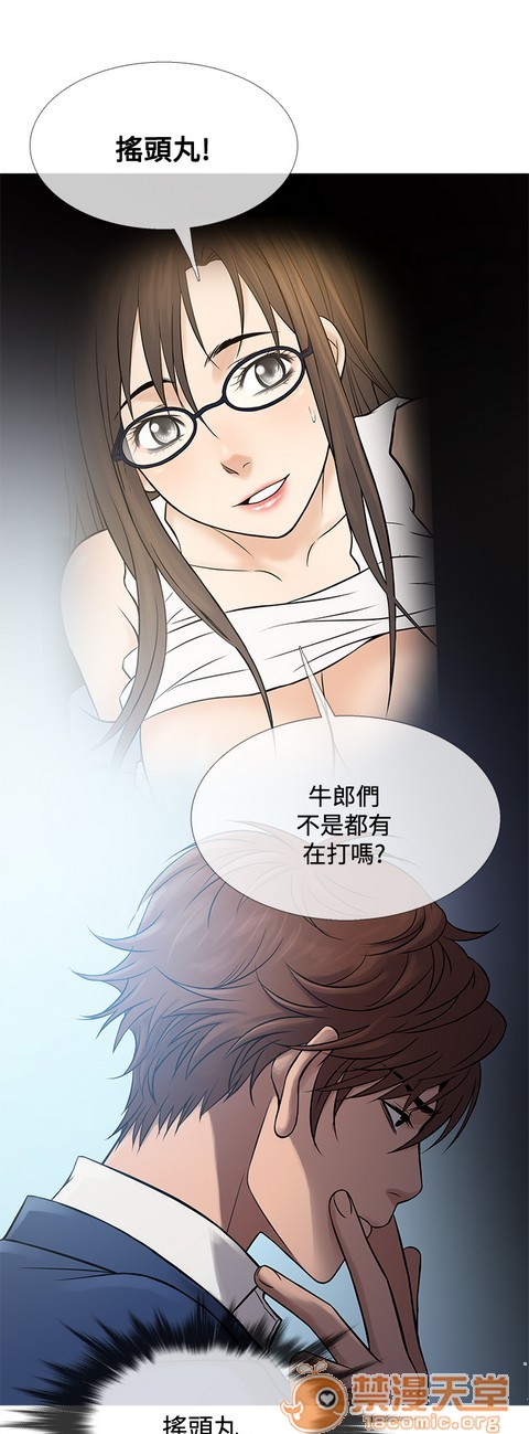 Heaven|鸭王[h漫]韩漫全集-Heaven|鸭王-第4話 P4 无删减无遮挡章节图片 