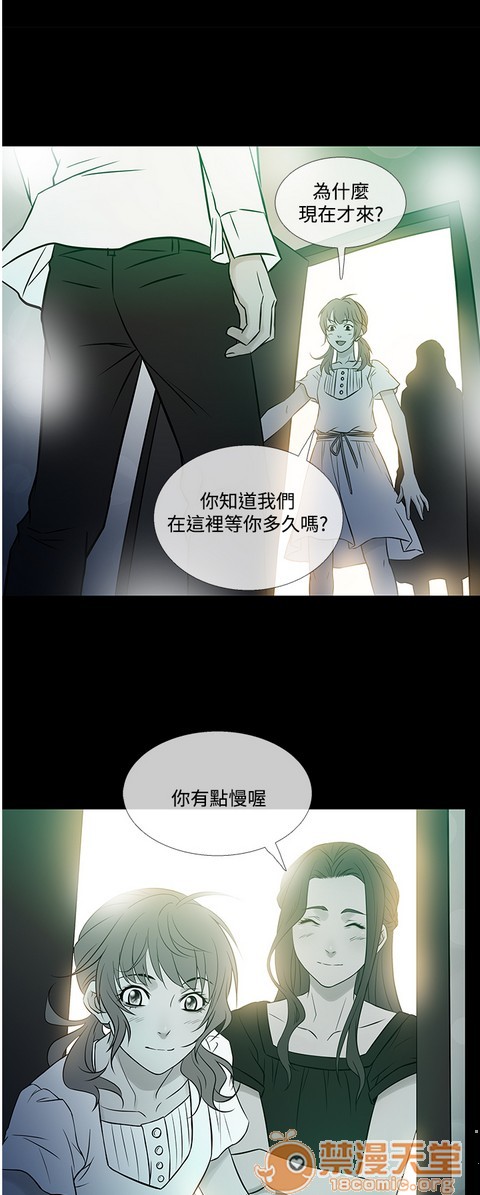 Heaven|鸭王[h漫]韩漫全集-Heaven|鸭王-第4話 P4 无删减无遮挡章节图片 