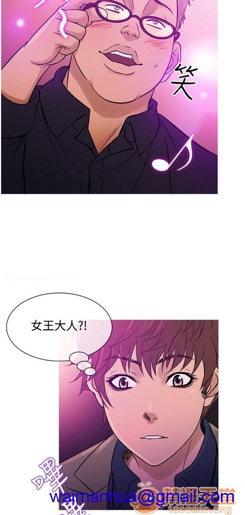 Heaven|鸭王[h漫]韩漫全集-Heaven|鸭王-第4話 P4 无删减无遮挡章节图片 
