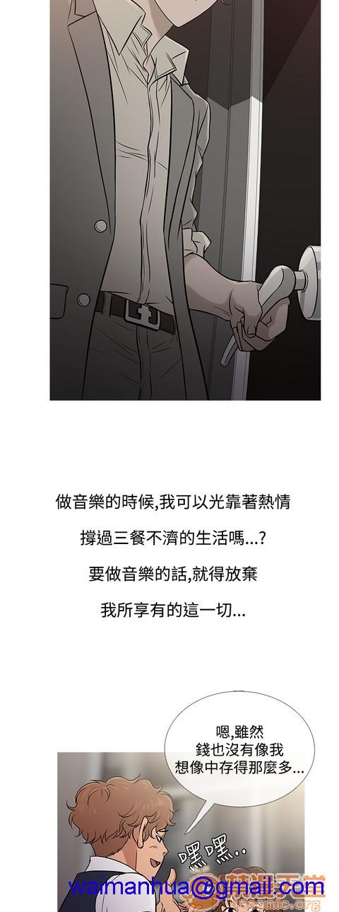 Heaven|鸭王[h漫]韩漫全集-Heaven|鸭王-第4話 P4 无删减无遮挡章节图片 