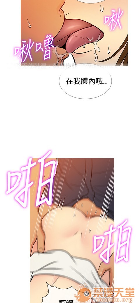 Heaven|鸭王[h漫]韩漫全集-Heaven|鸭王-第4話 P4 无删减无遮挡章节图片 