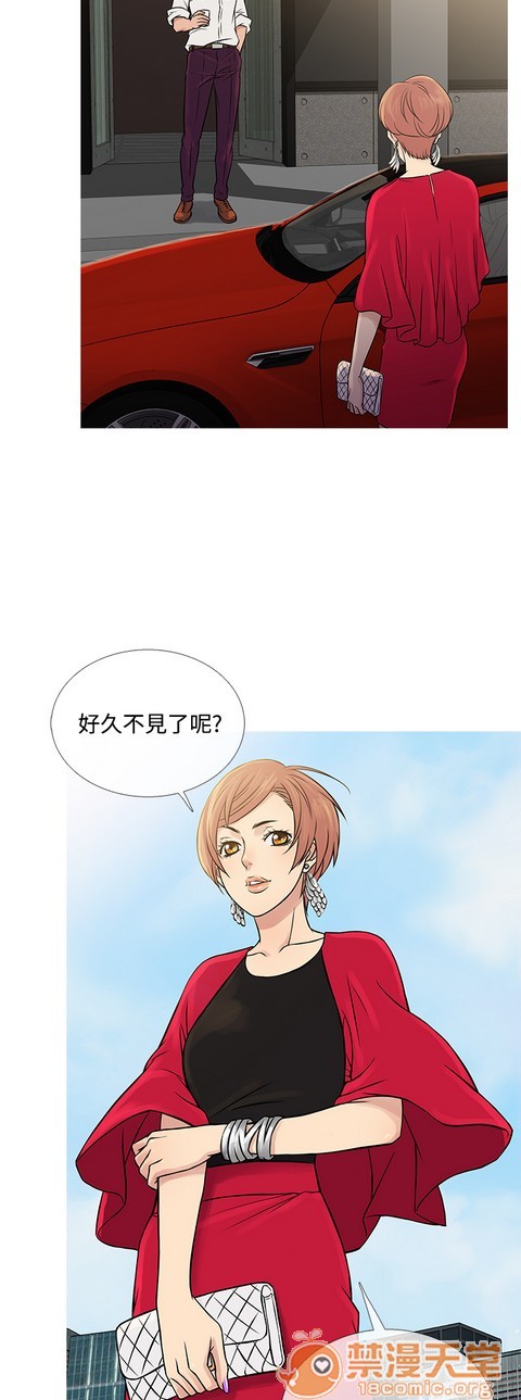 Heaven|鸭王[h漫]韩漫全集-Heaven|鸭王-第4話 P4 无删减无遮挡章节图片 