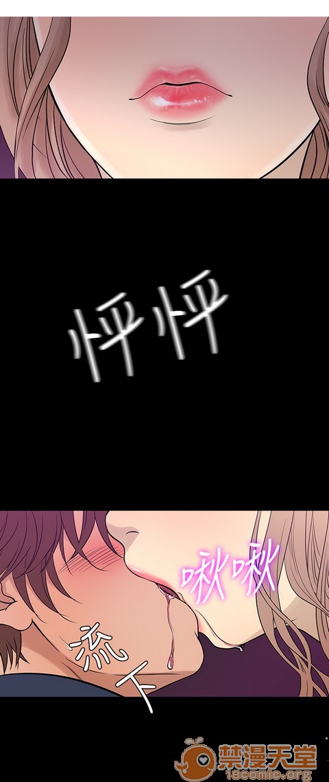 Heaven|鸭王[h漫]韩漫全集-Heaven|鸭王-第4話 P4 无删减无遮挡章节图片 