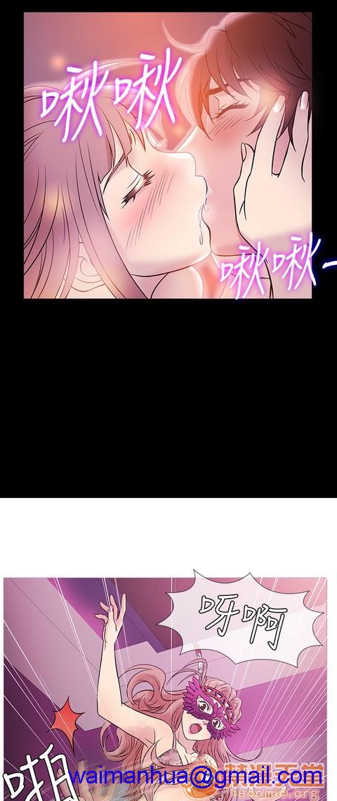 Heaven|鸭王[h漫]韩漫全集-Heaven|鸭王-第4話 P4 无删减无遮挡章节图片 