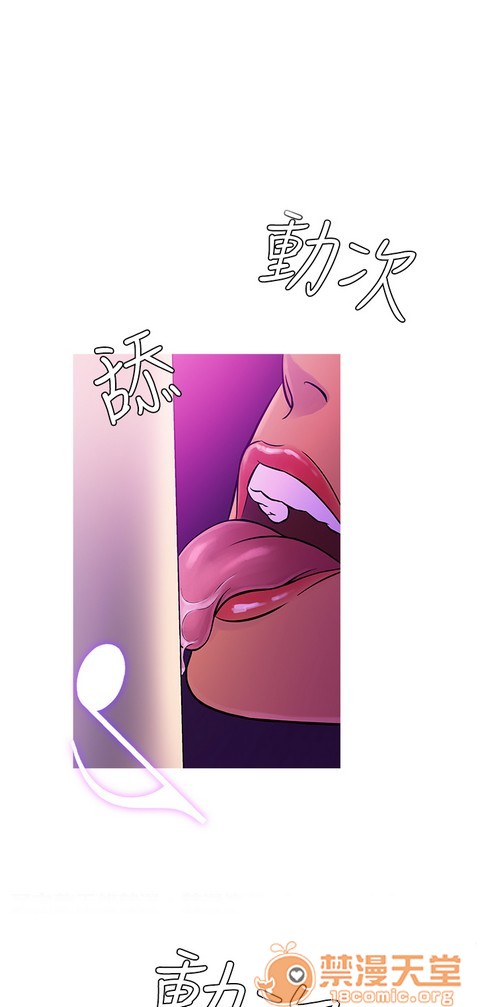 Heaven|鸭王[h漫]韩漫全集-Heaven|鸭王-第4話 P4 无删减无遮挡章节图片 