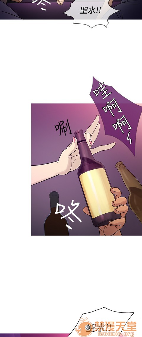 Heaven|鸭王[h漫]韩漫全集-Heaven|鸭王-第4話 P4 无删减无遮挡章节图片 
