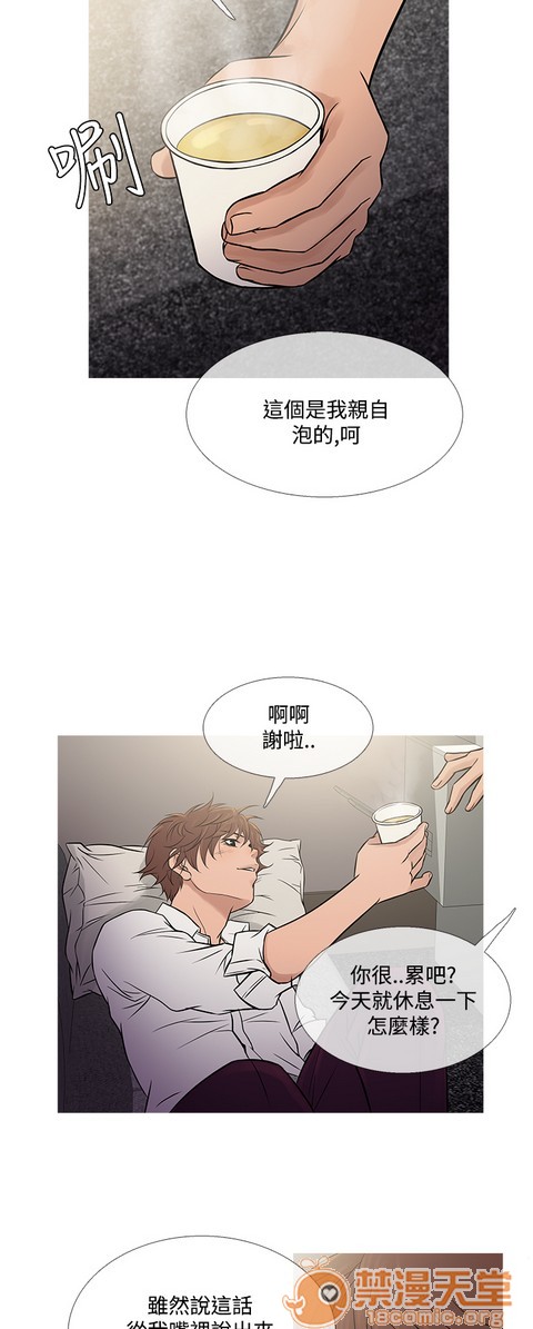 Heaven|鸭王[h漫]韩漫全集-Heaven|鸭王-第4話 P4 无删减无遮挡章节图片 