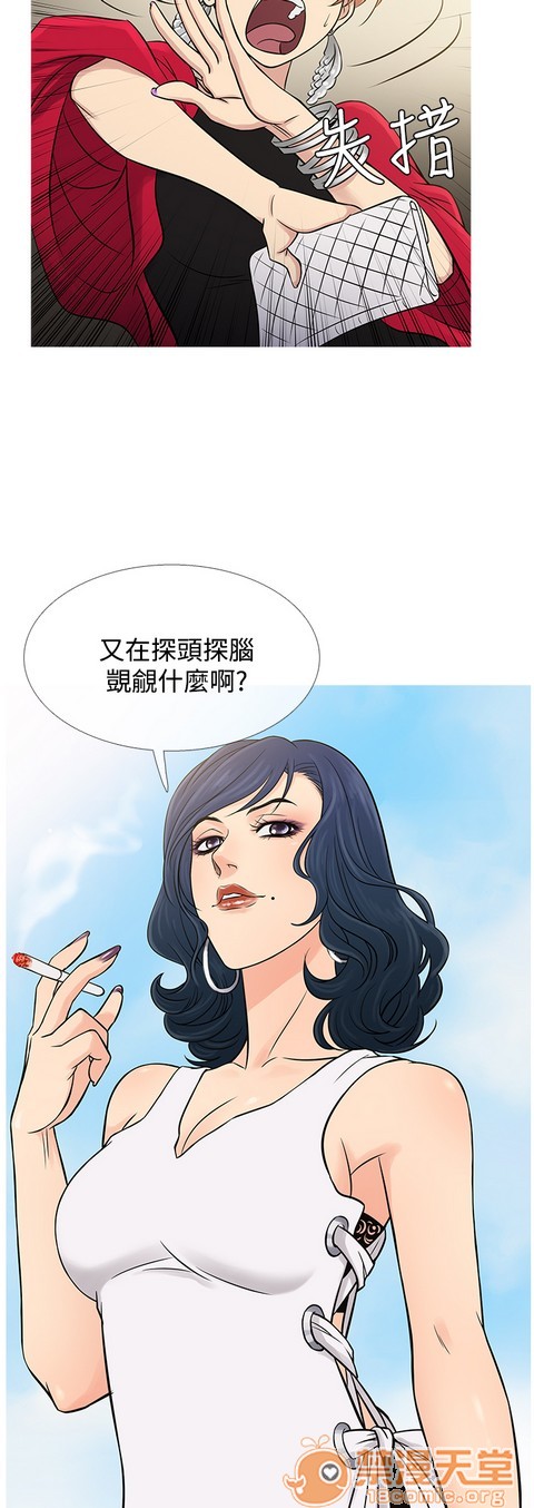 Heaven|鸭王[h漫]韩漫全集-Heaven|鸭王-第4話 P4 无删减无遮挡章节图片 