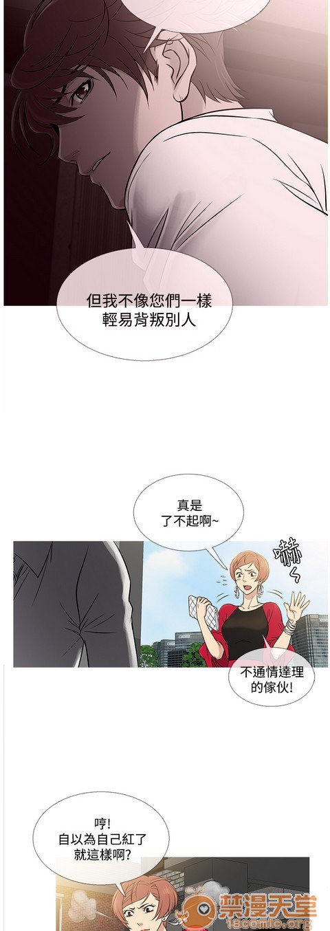 Heaven|鸭王[h漫]韩漫全集-Heaven|鸭王-第4話 P4 无删减无遮挡章节图片 