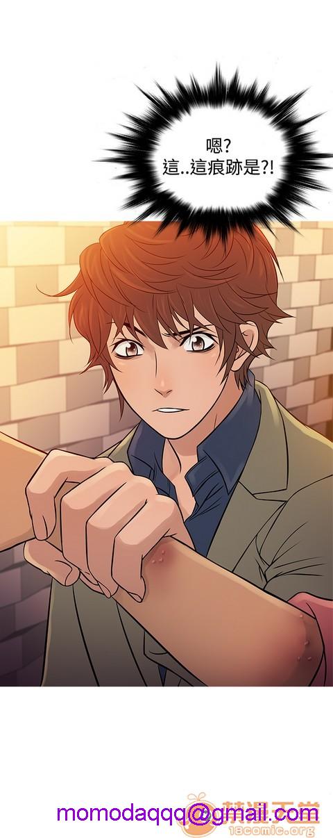 Heaven|鸭王[h漫]韩漫全集-Heaven|鸭王-第4話 P4 无删减无遮挡章节图片 