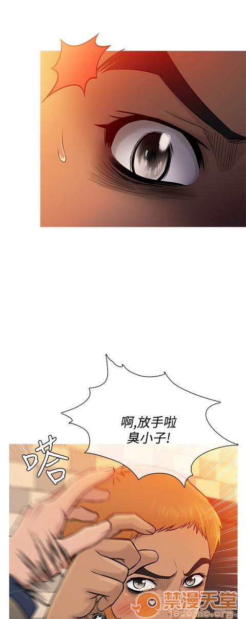 Heaven|鸭王[h漫]韩漫全集-Heaven|鸭王-第4話 P4 无删减无遮挡章节图片 