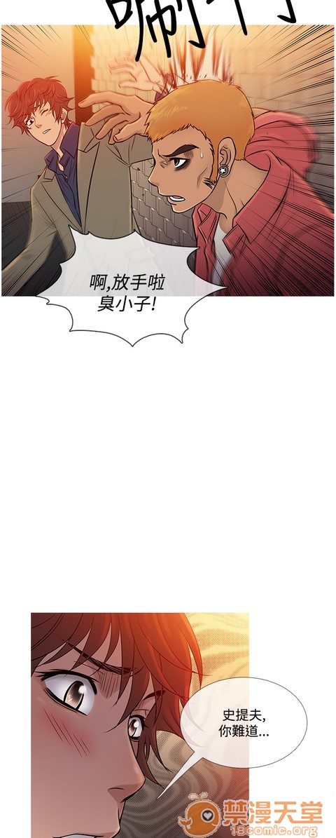 Heaven|鸭王[h漫]韩漫全集-Heaven|鸭王-第4話 P4 无删减无遮挡章节图片 