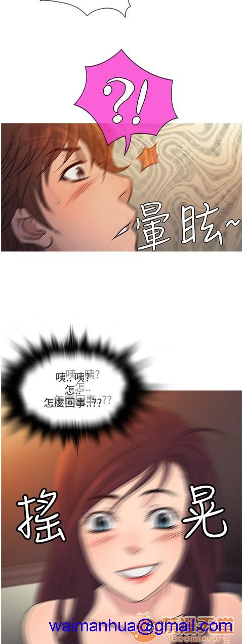 Heaven|鸭王[h漫]韩漫全集-Heaven|鸭王-第4話 P4 无删减无遮挡章节图片 