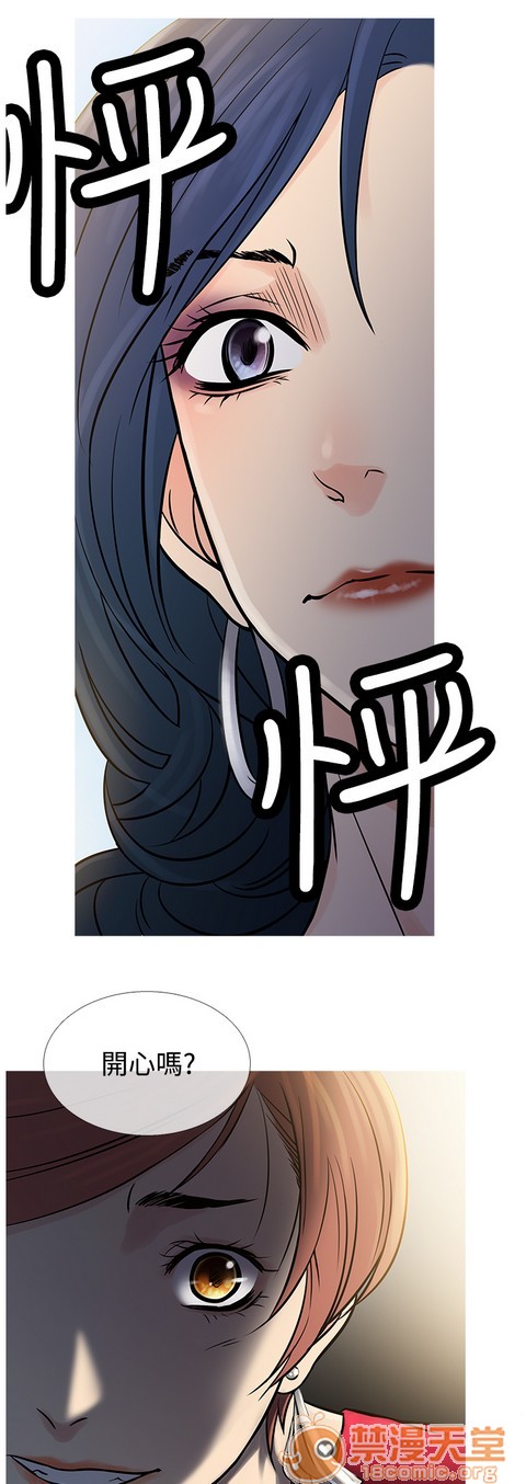 Heaven|鸭王[h漫]韩漫全集-Heaven|鸭王-第4話 P4 无删减无遮挡章节图片 