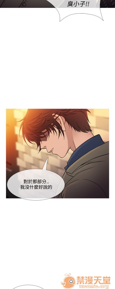 Heaven|鸭王[h漫]韩漫全集-Heaven|鸭王-第4話 P4 无删减无遮挡章节图片 