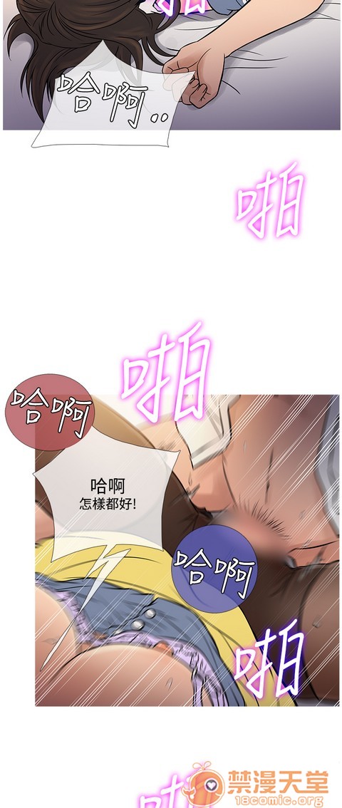 Heaven|鸭王[h漫]韩漫全集-Heaven|鸭王-第4話 P4 无删减无遮挡章节图片 