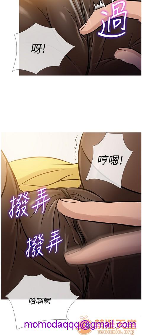 Heaven|鸭王[h漫]韩漫全集-Heaven|鸭王-第4話 P4 无删减无遮挡章节图片 