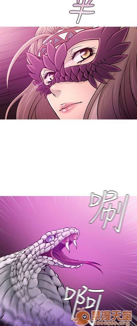 Heaven|鸭王[h漫]韩漫全集-Heaven|鸭王-第4話 P4 无删减无遮挡章节图片 