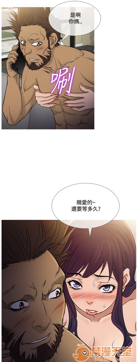 Heaven|鸭王[h漫]韩漫全集-Heaven|鸭王-第4話 P4 无删减无遮挡章节图片 