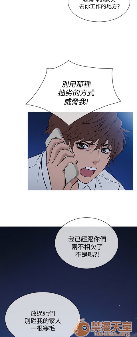 Heaven|鸭王[h漫]韩漫全集-Heaven|鸭王-第4話 P4 无删减无遮挡章节图片 