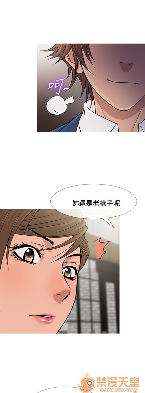 Heaven|鸭王[h漫]韩漫全集-Heaven|鸭王-第4話 P4 无删减无遮挡章节图片 