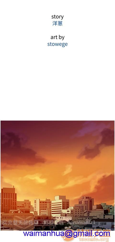 Heaven|鸭王[h漫]韩漫全集-Heaven|鸭王-第4話 P4 无删减无遮挡章节图片 
