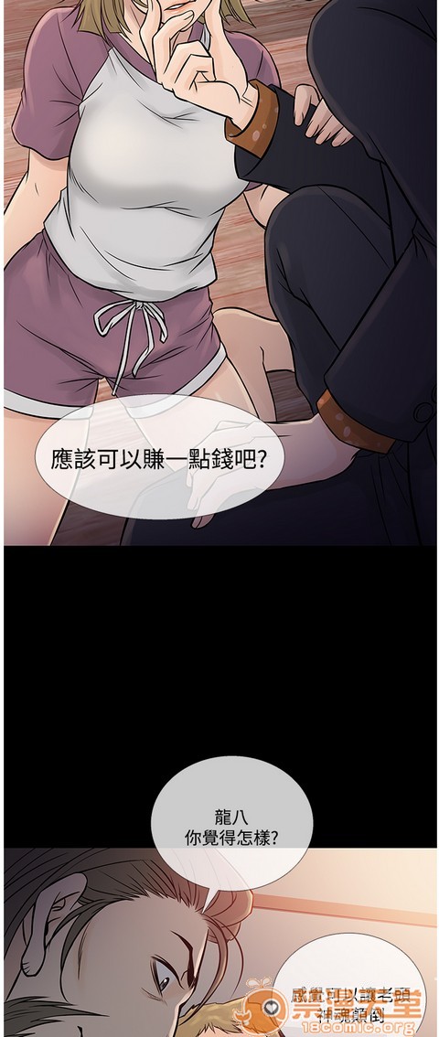 Heaven|鸭王[h漫]韩漫全集-Heaven|鸭王-第4話 P4 无删减无遮挡章节图片 