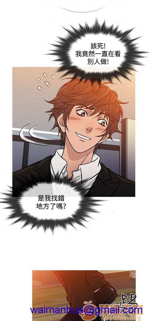 Heaven|鸭王[h漫]韩漫全集-Heaven|鸭王-第4話 P4 无删减无遮挡章节图片 