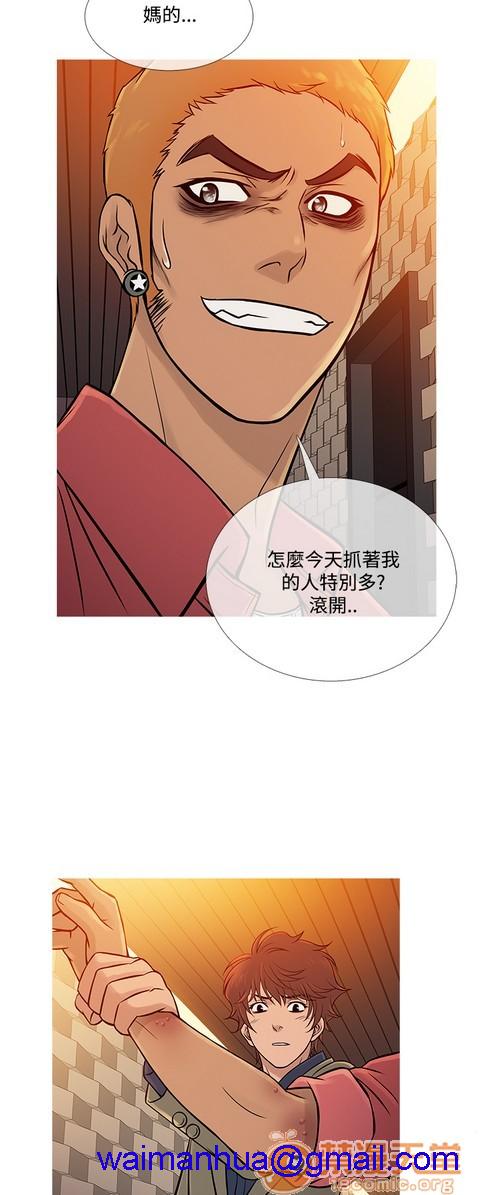 Heaven|鸭王[h漫]韩漫全集-Heaven|鸭王-第4話 P4 无删减无遮挡章节图片 