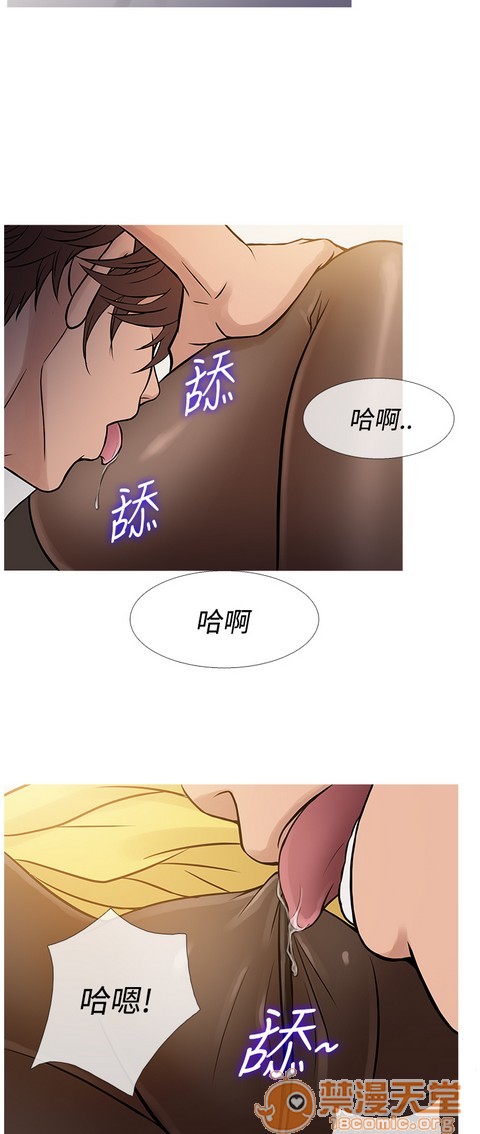 Heaven|鸭王[h漫]韩漫全集-Heaven|鸭王-第4話 P4 无删减无遮挡章节图片 