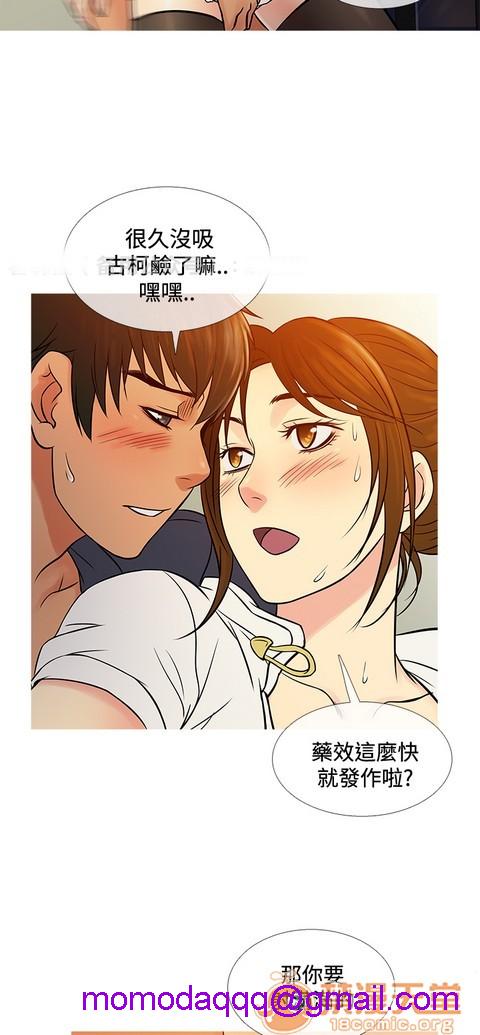 Heaven|鸭王[h漫]韩漫全集-Heaven|鸭王-第4話 P4 无删减无遮挡章节图片 