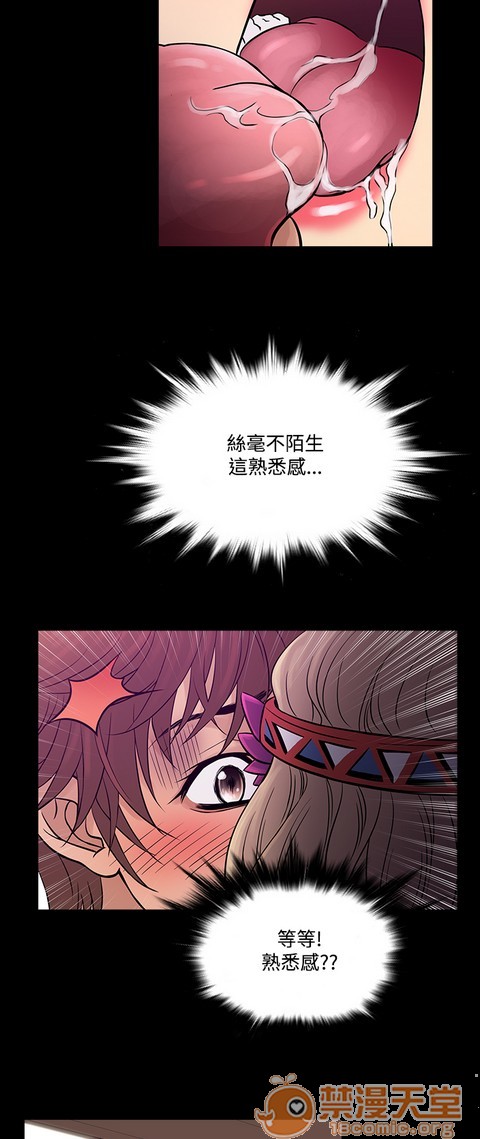 Heaven|鸭王[h漫]韩漫全集-Heaven|鸭王-第4話 P4 无删减无遮挡章节图片 
