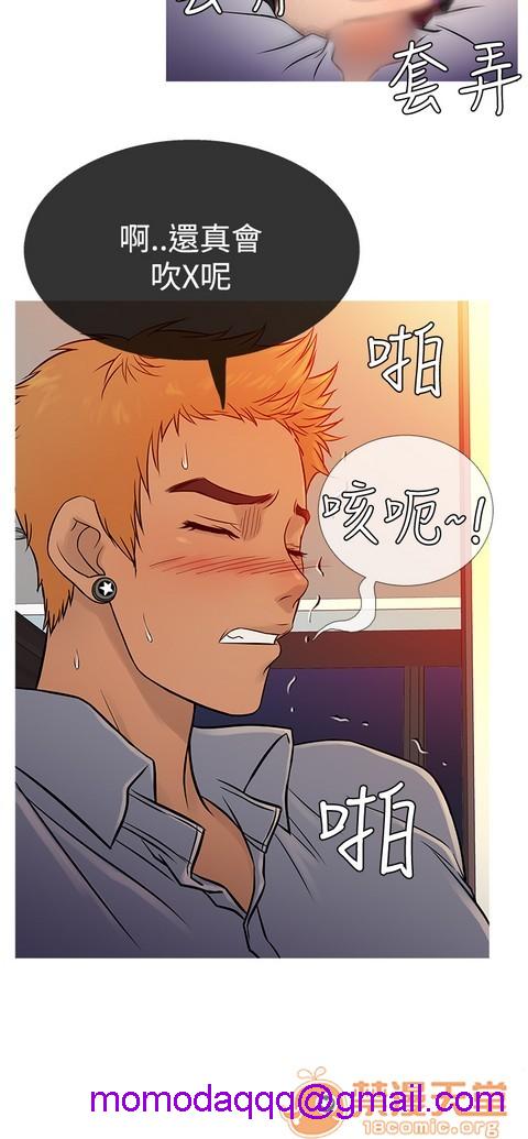 Heaven|鸭王[h漫]韩漫全集-Heaven|鸭王-第4話 P4 无删减无遮挡章节图片 