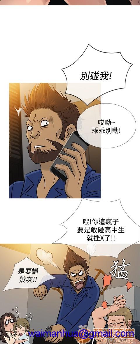 Heaven|鸭王[h漫]韩漫全集-Heaven|鸭王-第4話 P4 无删减无遮挡章节图片 