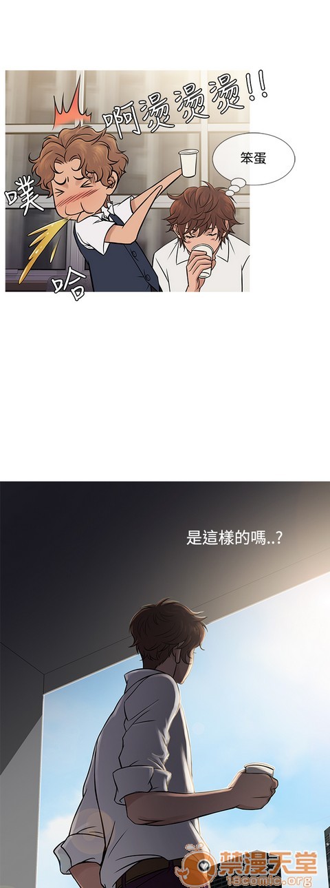 Heaven|鸭王[h漫]韩漫全集-Heaven|鸭王-第4話 P4 无删减无遮挡章节图片 