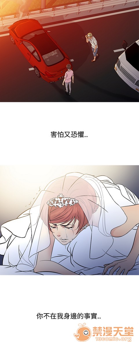 Heaven|鸭王[h漫]韩漫全集-Heaven|鸭王-第4話 P4 无删减无遮挡章节图片 