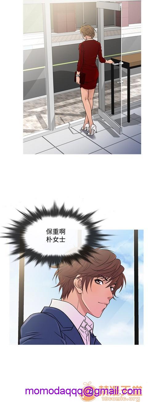 Heaven|鸭王[h漫]韩漫全集-Heaven|鸭王-第4話 P4 无删减无遮挡章节图片 