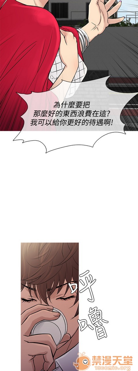 Heaven|鸭王[h漫]韩漫全集-Heaven|鸭王-第4話 P4 无删减无遮挡章节图片 