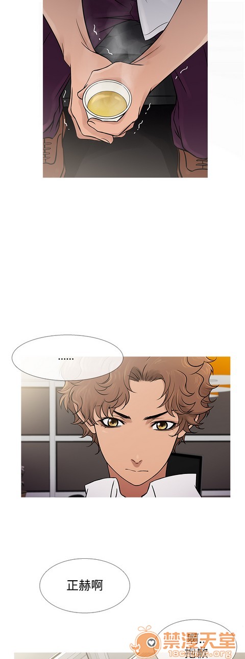 Heaven|鸭王[h漫]韩漫全集-Heaven|鸭王-第4話 P4 无删减无遮挡章节图片 
