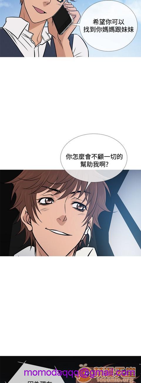 Heaven|鸭王[h漫]韩漫全集-Heaven|鸭王-第4話 P4 无删减无遮挡章节图片 