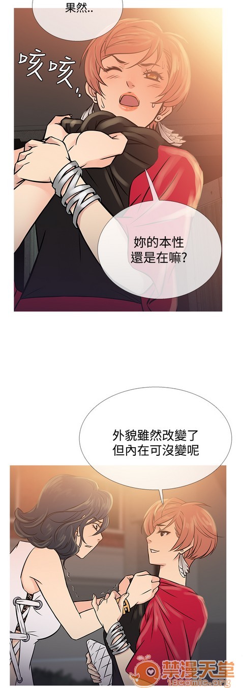 Heaven|鸭王[h漫]韩漫全集-Heaven|鸭王-第4話 P4 无删减无遮挡章节图片 
