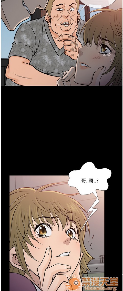 Heaven|鸭王[h漫]韩漫全集-Heaven|鸭王-第4話 P4 无删减无遮挡章节图片 