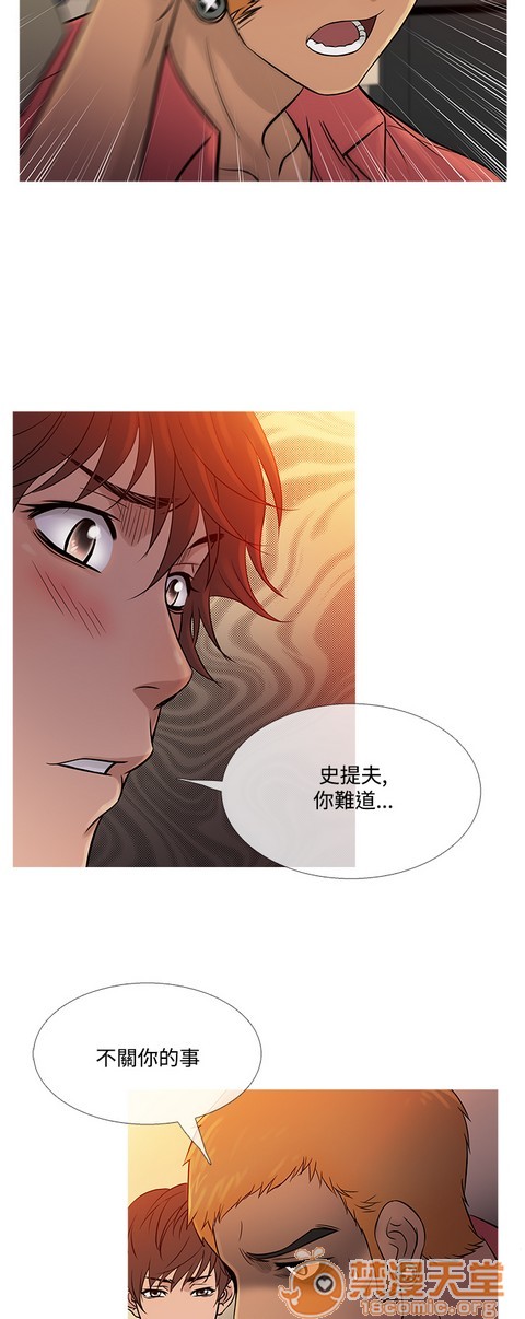 Heaven|鸭王[h漫]韩漫全集-Heaven|鸭王-第4話 P4 无删减无遮挡章节图片 
