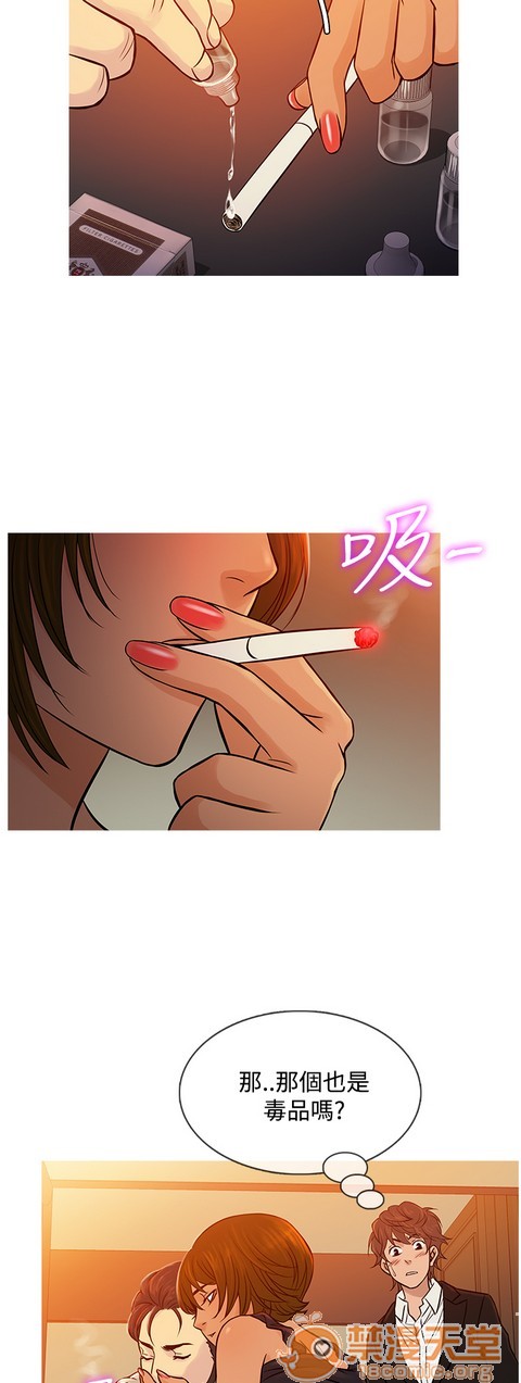 Heaven|鸭王[h漫]韩漫全集-Heaven|鸭王-第4話 P4 无删减无遮挡章节图片 