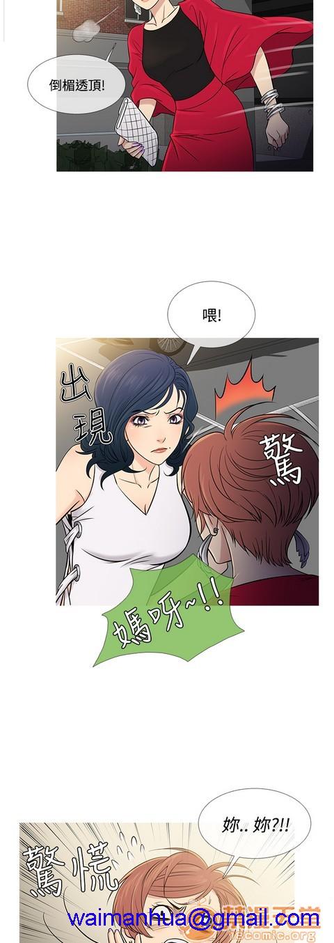 Heaven|鸭王[h漫]韩漫全集-Heaven|鸭王-第4話 P4 无删减无遮挡章节图片 