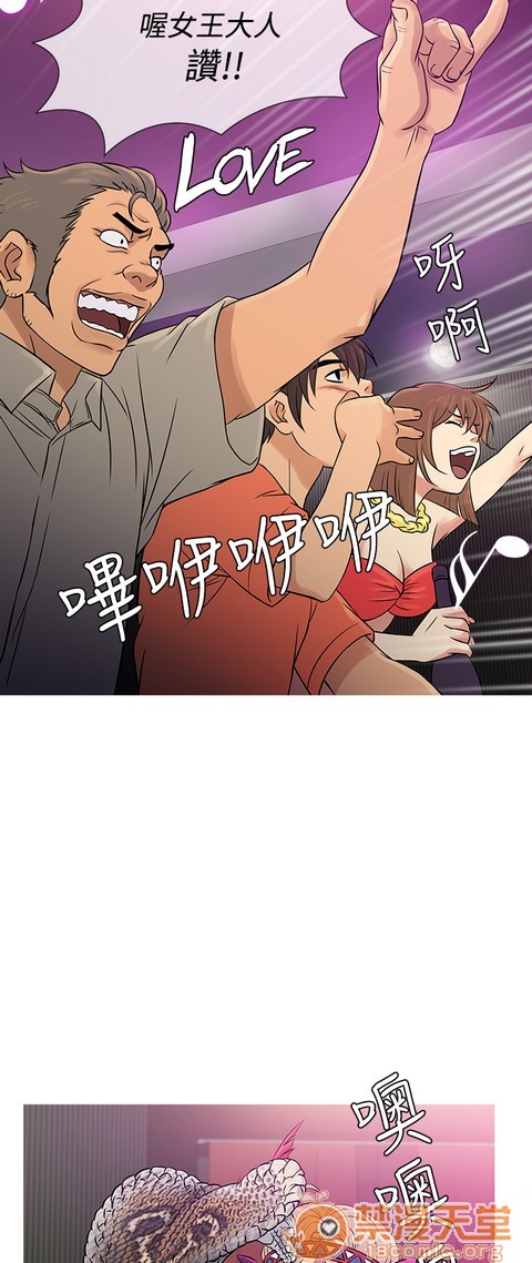 Heaven|鸭王[h漫]韩漫全集-Heaven|鸭王-第4話 P4 无删减无遮挡章节图片 