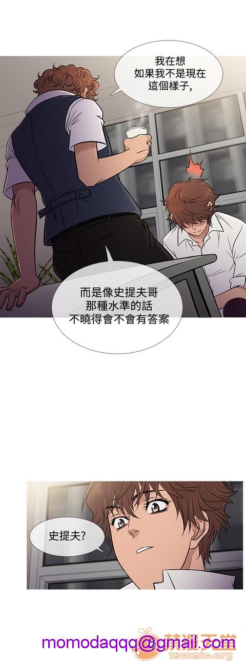 Heaven|鸭王[h漫]韩漫全集-Heaven|鸭王-第4話 P4 无删减无遮挡章节图片 