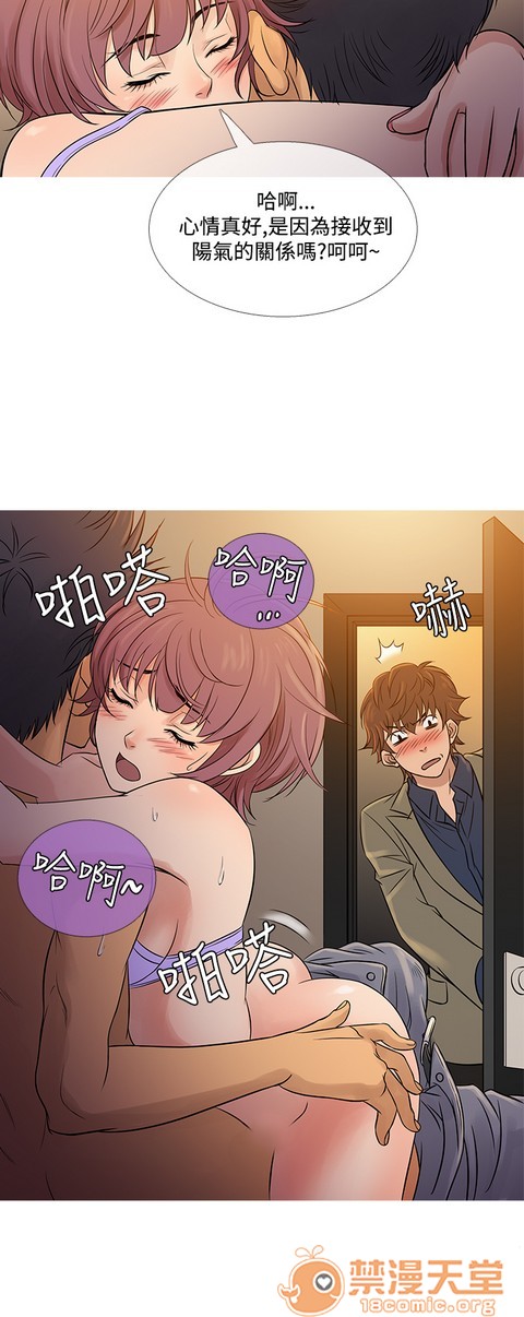 Heaven|鸭王[h漫]韩漫全集-Heaven|鸭王-第4話 P4 无删减无遮挡章节图片 