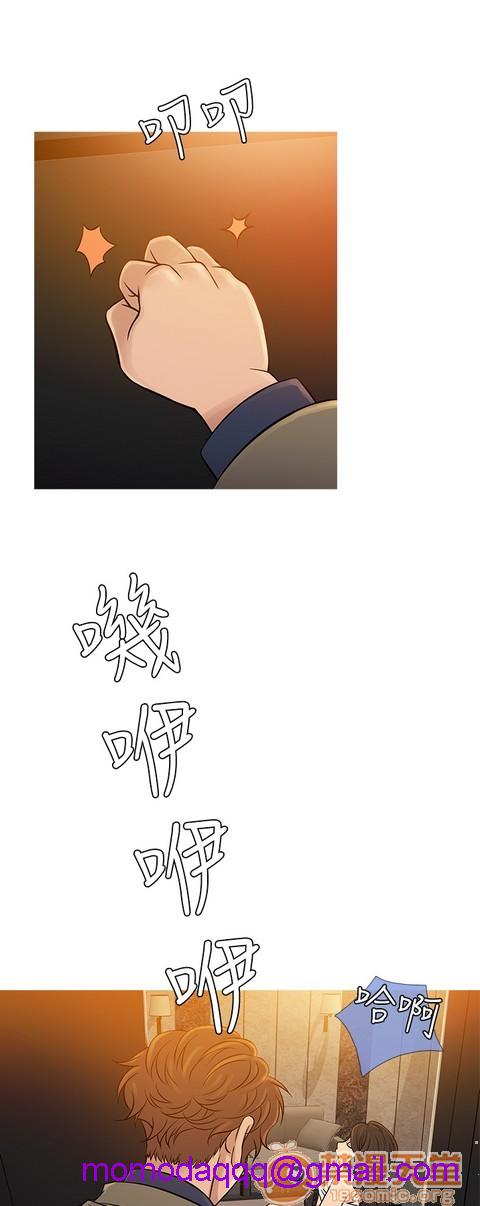 Heaven|鸭王[h漫]韩漫全集-Heaven|鸭王-第4話 P4 无删减无遮挡章节图片 