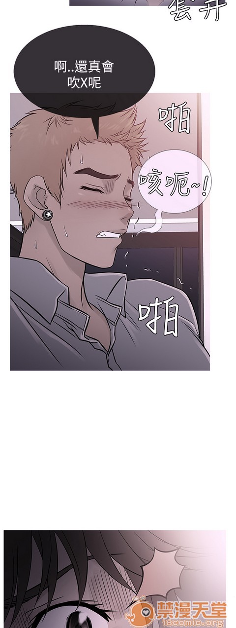 Heaven|鸭王[h漫]韩漫全集-Heaven|鸭王-第4話 P4 无删减无遮挡章节图片 